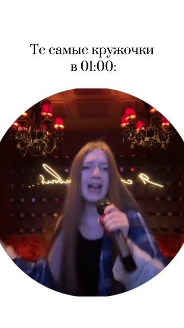 Фанаты Губина и песни Ночь с вас лайк! 