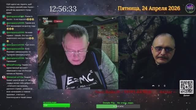 Пьянь кастрюлеголовая.