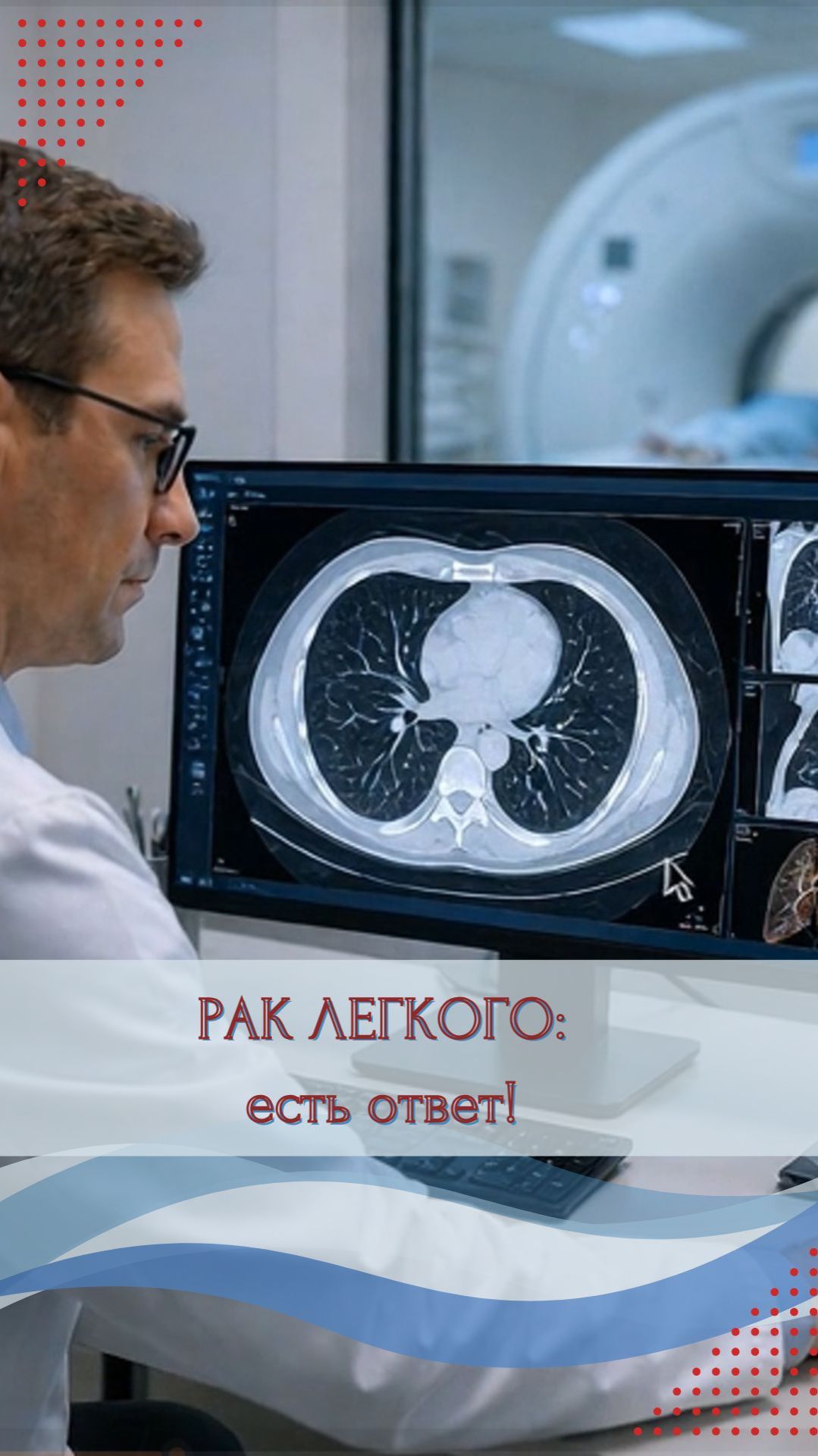 Обзор ВК анненков