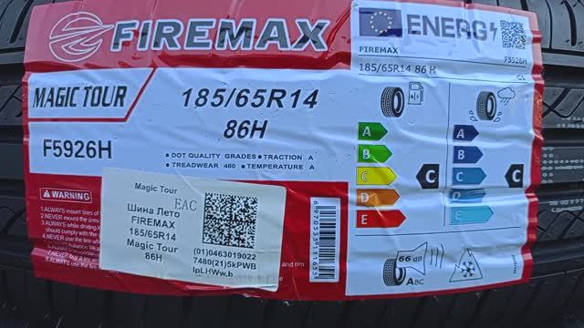 Шины летние 18565R14 FIREMAX MAGIC TOUR 5510