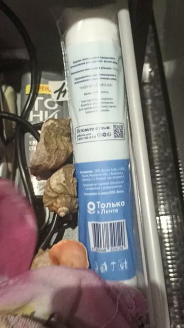 как я искупалась в ванне