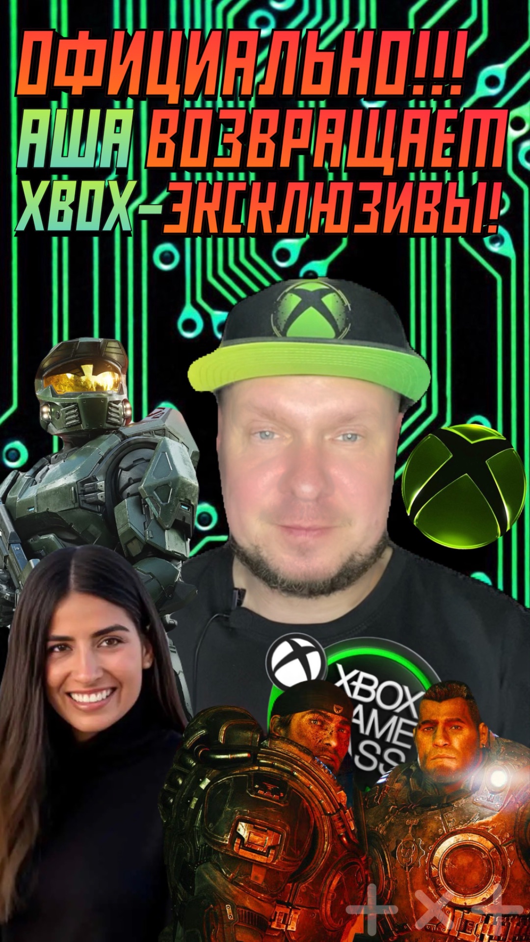 Официально: Аша возвращает эксклюзивы на Xbox!