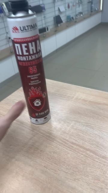 Пена монтажная огнестойкая