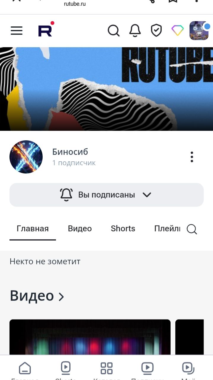 Небольшая реклама