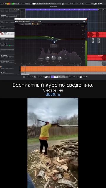 Заметка звукорежиссера 355. Аранжировка сведение мастеринг треков.