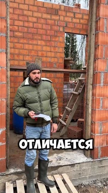 У нас на стройке не забалуешь!