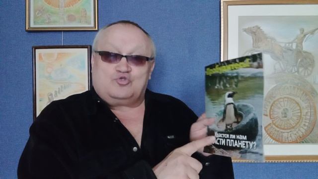 Почему о Спасении так мало Знаний