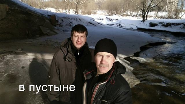 В пустыне Сигизмунд 1986-1987 стихи Алексеи Семенов Saman