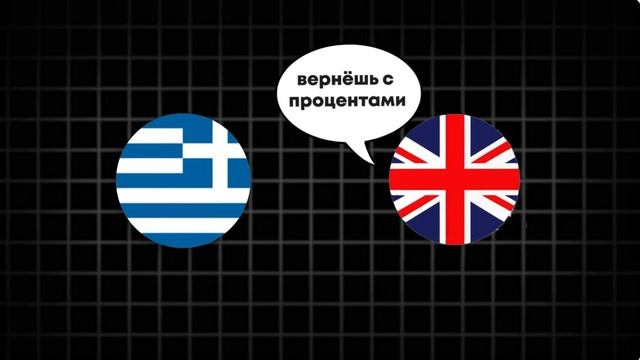 Как устроена мировая торговля - почему одни страны богатеют а другие нет