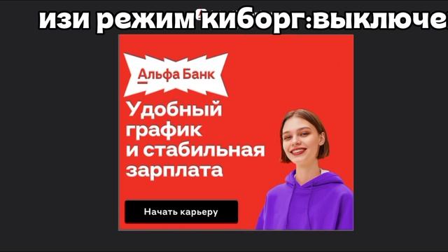 Как я нашел всех в стройке