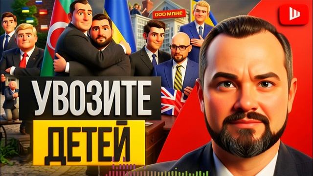 ГОЛЬДАР  ШЕЛЕС :Грустной жпой весело не пукнешь! Украину РАЗГРАБИЛИ.. Принц по вызовУ