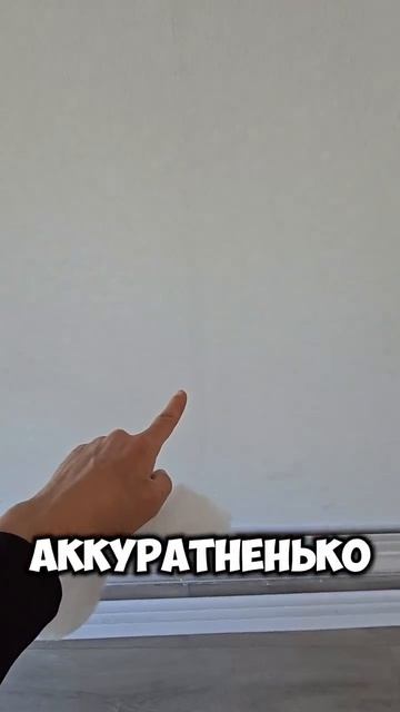 Как скрыть шов после поклейки обоев
Простой лайфхак который помогает сделать стык аккуратным