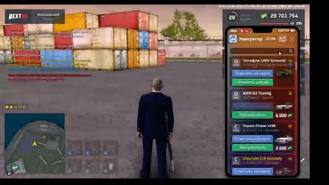 Replay 2026-04-25 20-44-08