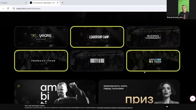 ФИНАЛ ИНТЕНСИВА