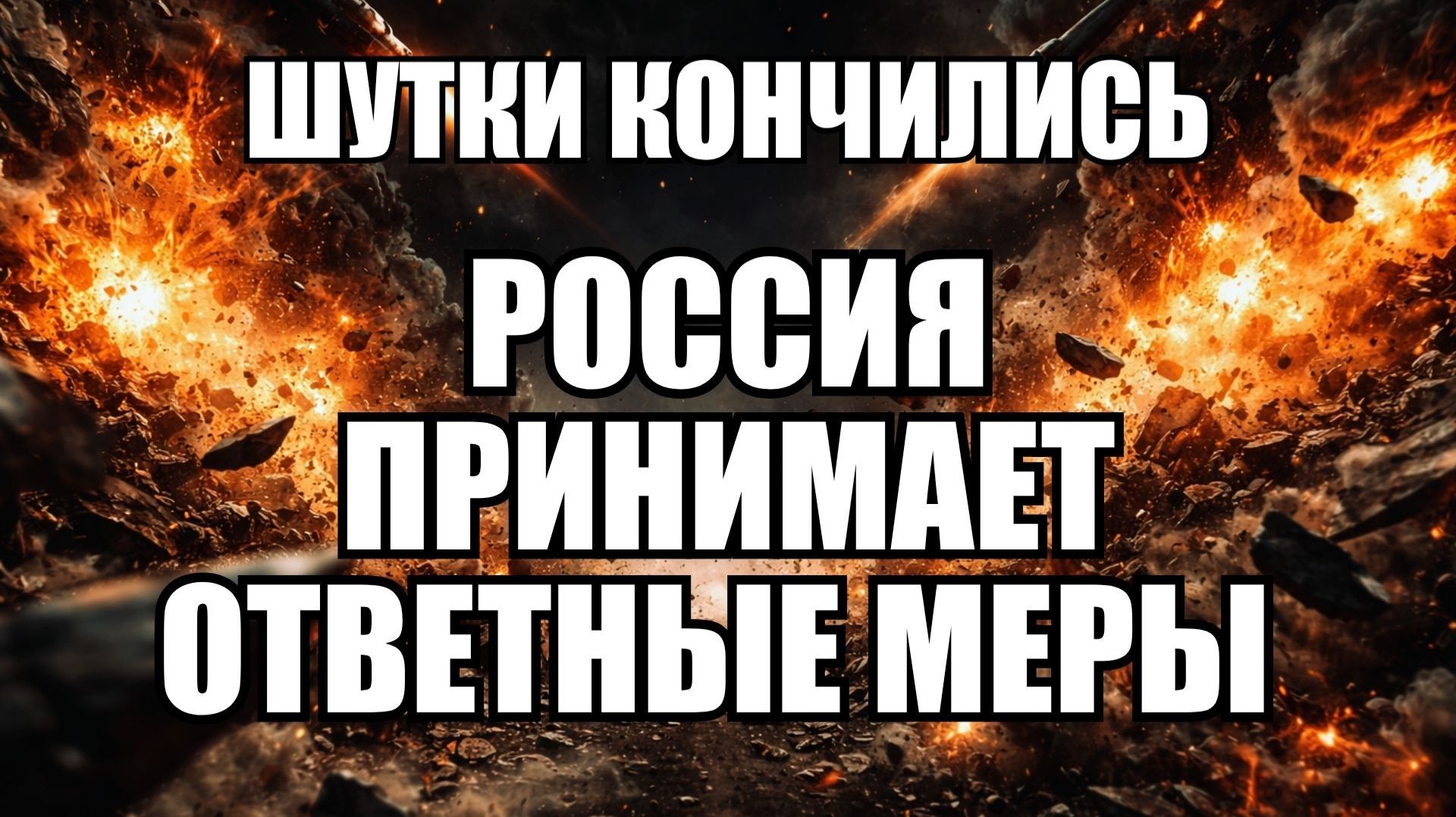 Утренний выпуск новостей 25.04.26