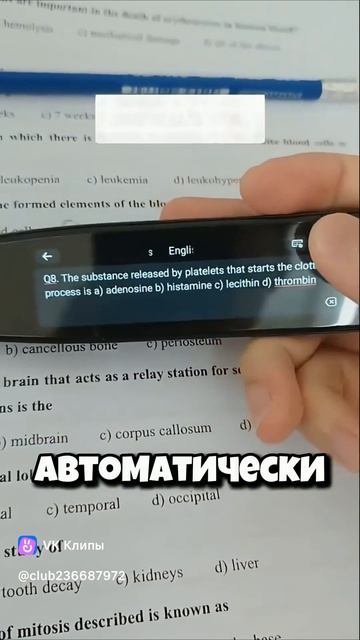 поставь лайк