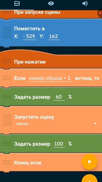как сделать игру с анимациями кто знает тот не смотрит