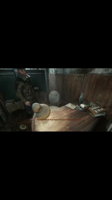 Конфискация.