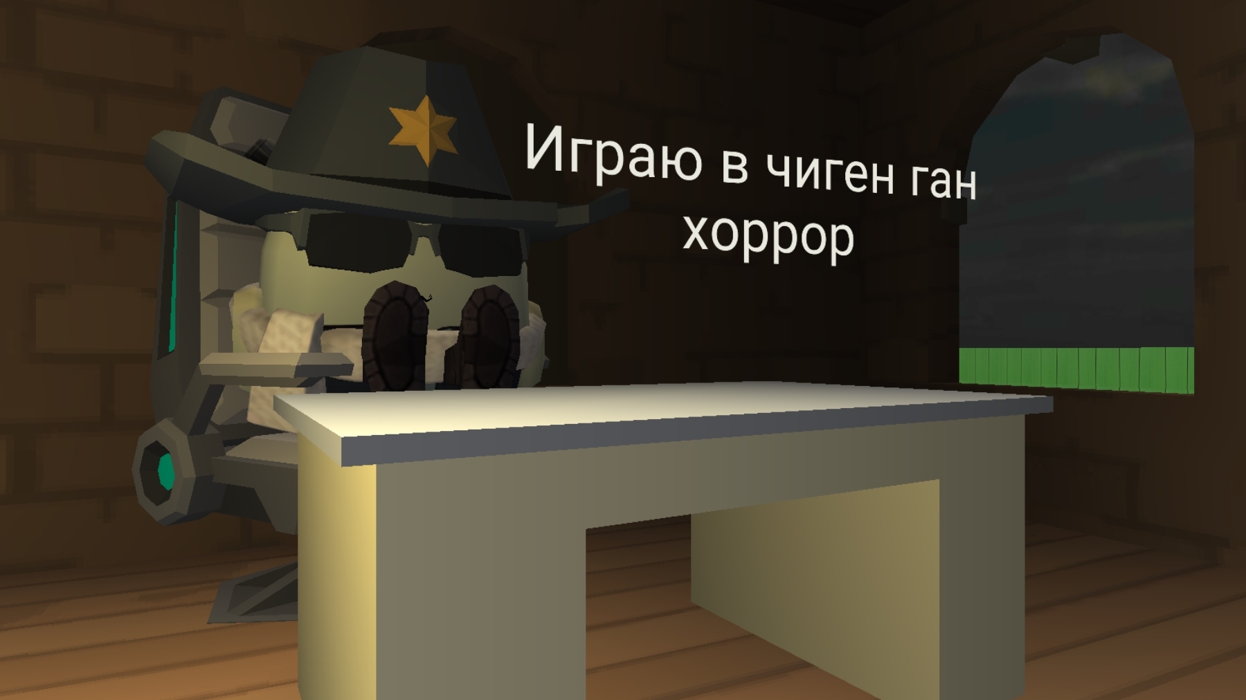 Впервые поиграл в чикен ган хоррор Chicken Horror