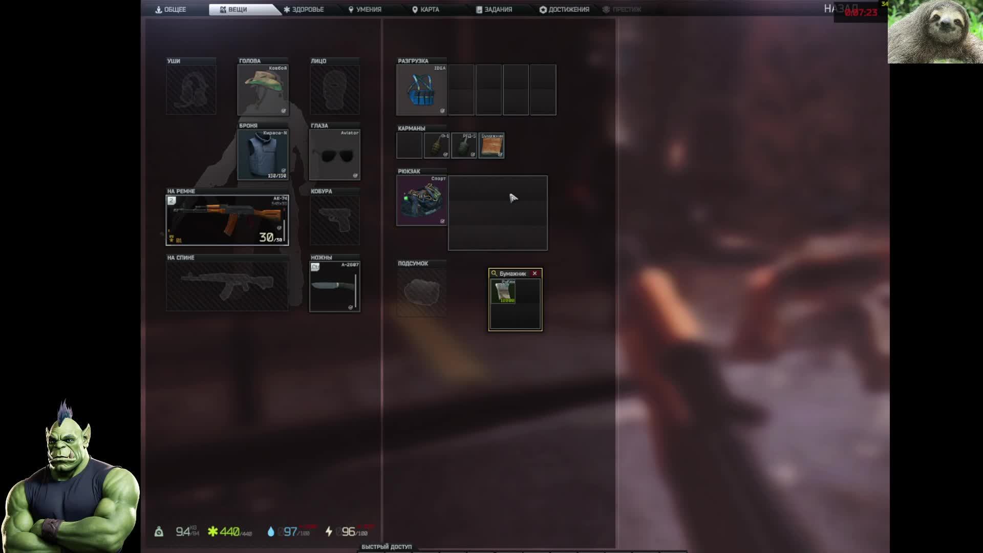 Побег Из Таркова - Дикий . Арена и другие игры