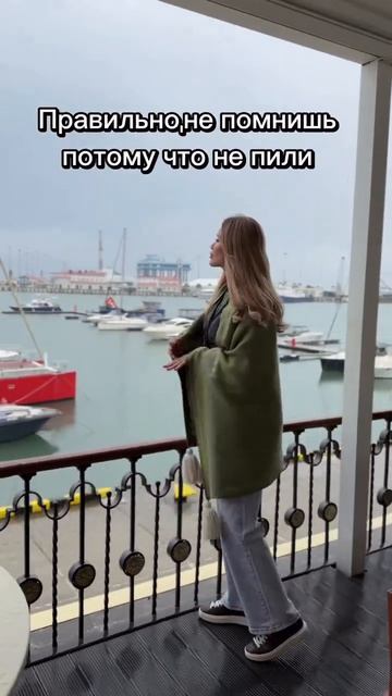 Живи сейчас