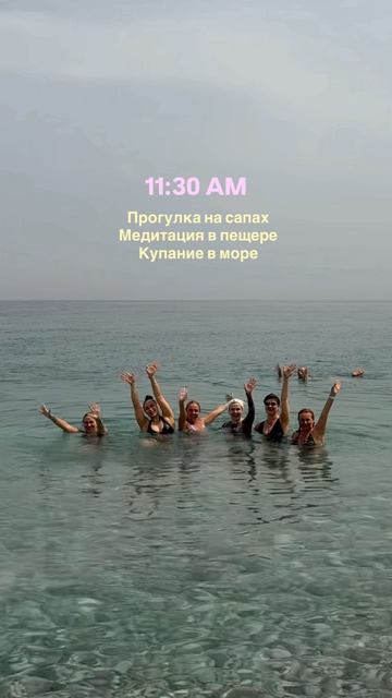 Один день на ретрите в Чиралы