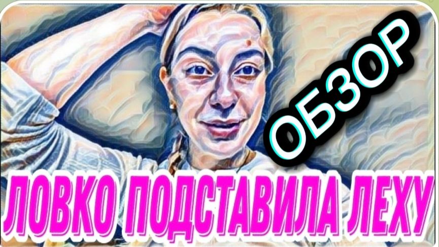 САМВЕЛ АДАМЯН ЛЕСНОЕ ЭХО ОН ЕЩЕ И РУКИ РАСПУСКАЕТ ОБСУЖДАЕТ ИСТЕРИЧКУ В ШТАНИШКАХ..