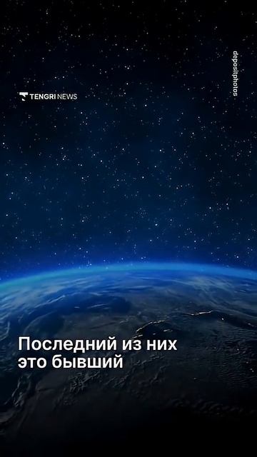 В США расследуют исчезновения учёных   TENGRI_Shorts