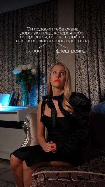 Что это было?! флешрояль