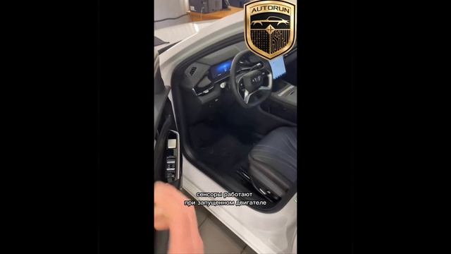 Geely PreFace 2024  StarLine S96v2