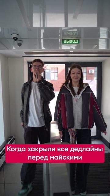 Надвигается кайфун московскийполитех