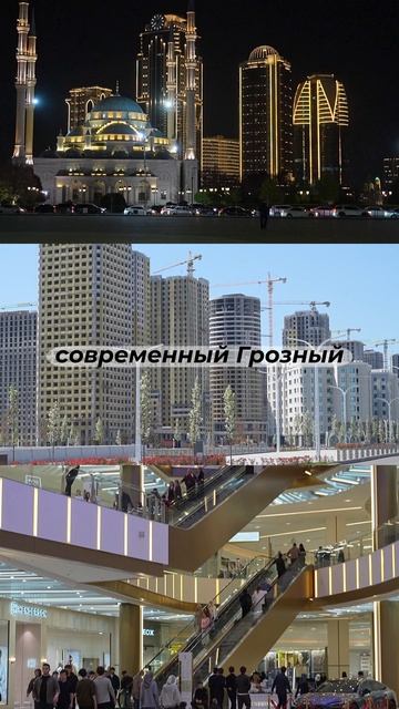 Правда о Чечне