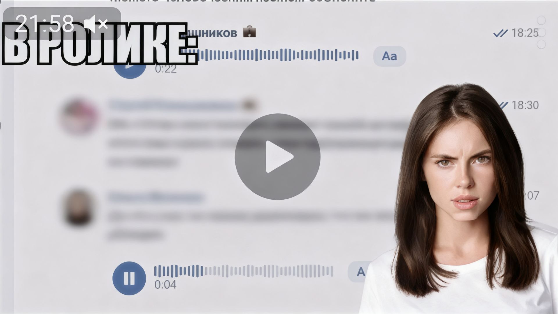 Мама ЧИТЕРШИ угрожает УДАЛИТЬ СЕРВЕР если не Разбаню Дочь в Майнкрафте