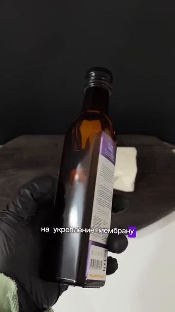 Для заказа артикул ВБ 420945496  здоровье зож красота сила косметика обзорывб Wildberries