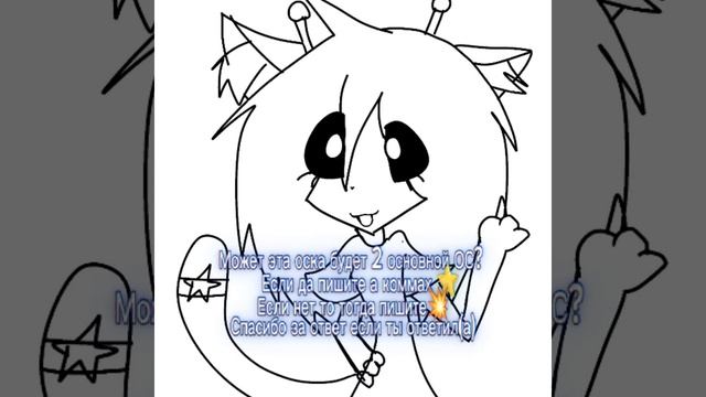 Пишите в коммах