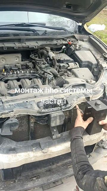 Монтаж Hho системы