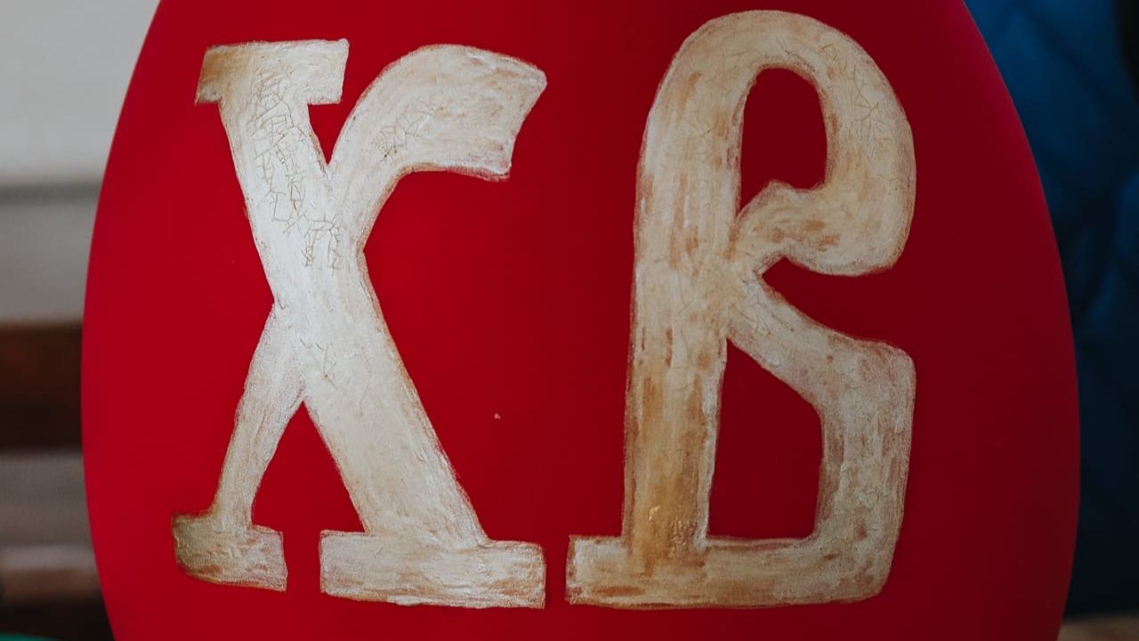 Всенощное бдение. Неделя жен-мироносиц