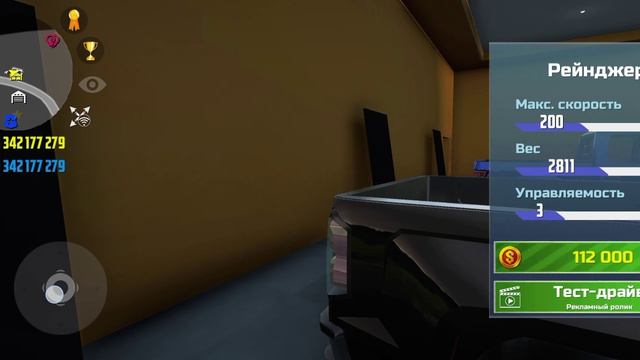 вот это поворот