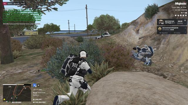 Grand Theft Auto V 2026.04.25 - 18.23.06.06.DVR