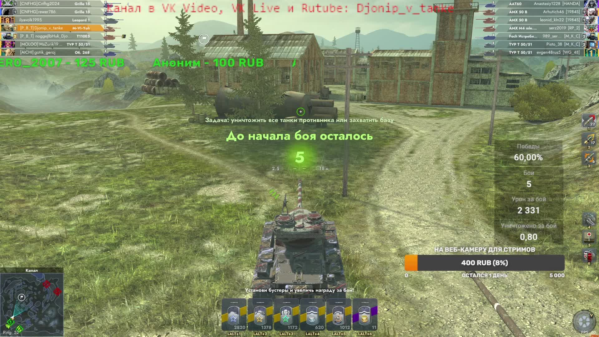 Tanks Blitz субботний стрим