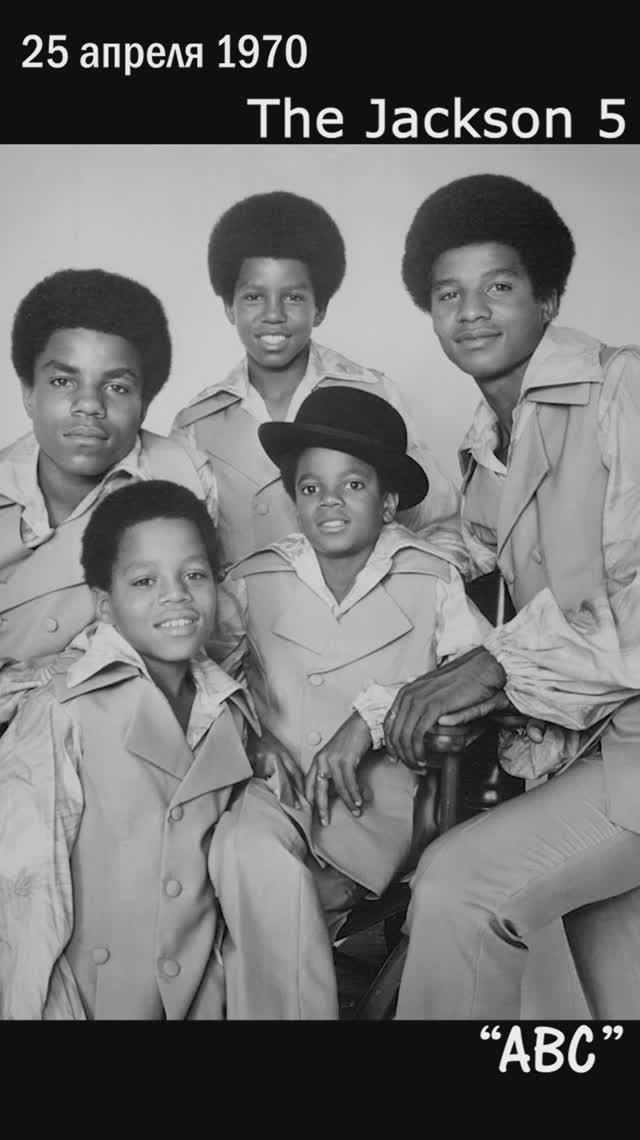 Как 11-летний Майкл Джексон сместил The Beatles с вершины чартов!