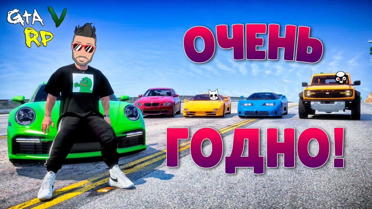 В ШТАТ ПРИВЕЗЛИ 42 НОВЫХ АВТО! МЕСТАМИ ОЧЕНЬ ГОДНО В ГТА 5 РП ECLIPSE GTA 5 RP