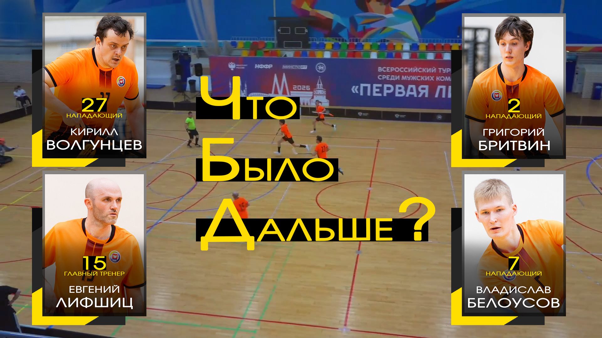 АВАНГАРД. ЧТО БЫЛО ДАЛЬШЕ?