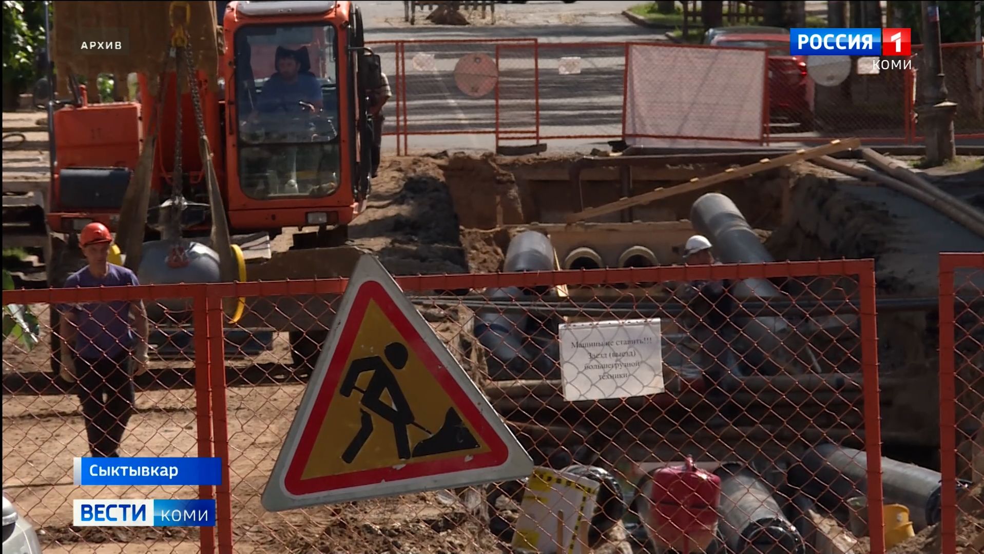 Почти 105 км сетей предстоит заменить в ходе текущей ремонтной кампании в Сыктывкаре