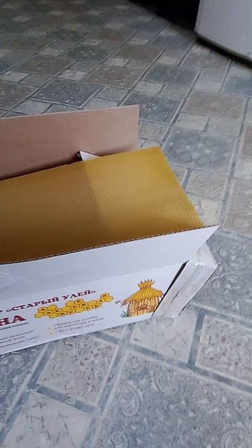 Вощина от Сергея Шумейко