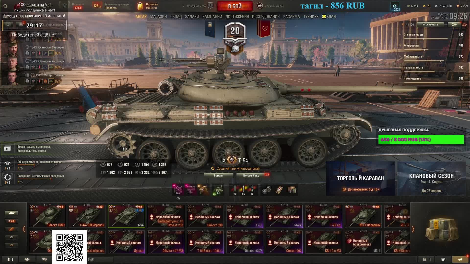 !МИР ТАНКОВ! Орбита 2.0!