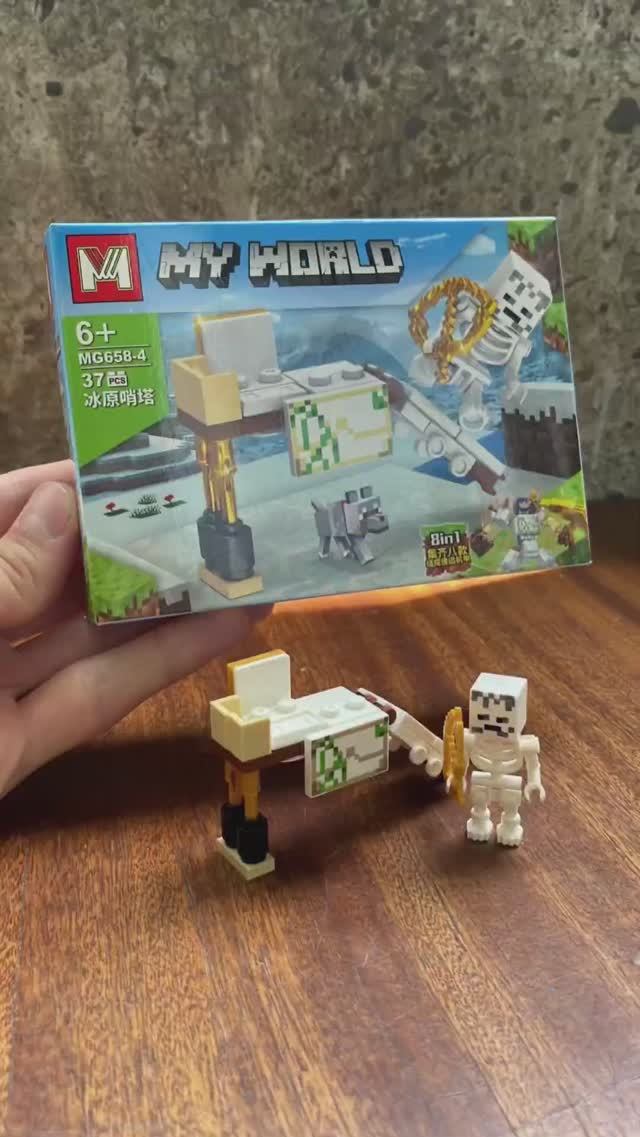 Скелет Майнкрафт собрал конструктор - Лего #lego #minecraft #лего #игры #распаковка #майнкрафт