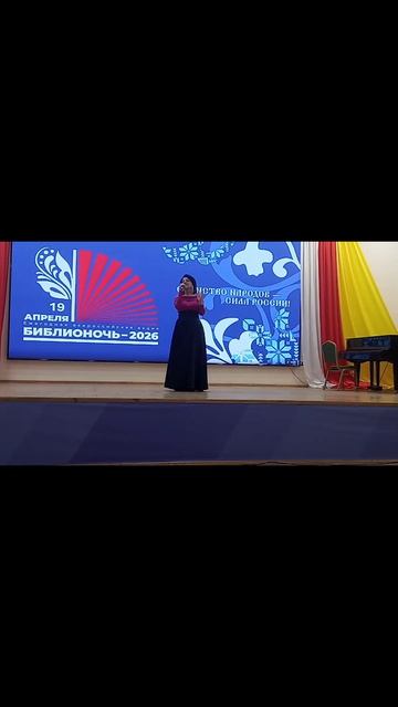 БИБЛИОНОЧЬ.19.04.26.