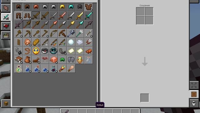 показывая команды которые знаювсе