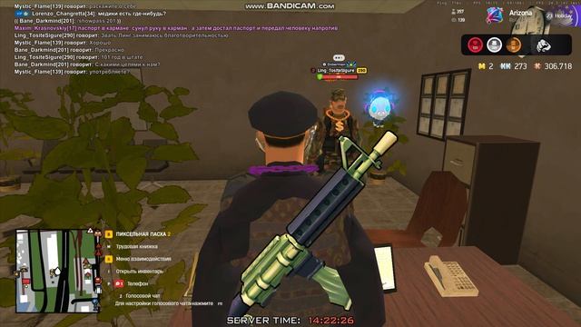 Bandicam 2026-04-25 14-21-35-861